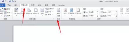 word2010如何制作作文稿纸?word2010制作作文稿纸的方法