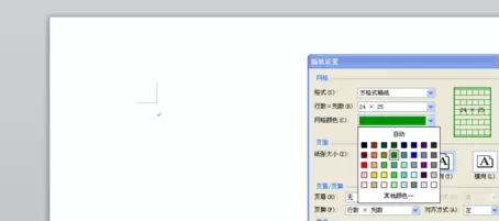 word2010如何制作作文稿纸?word2010制作作文稿纸的方法