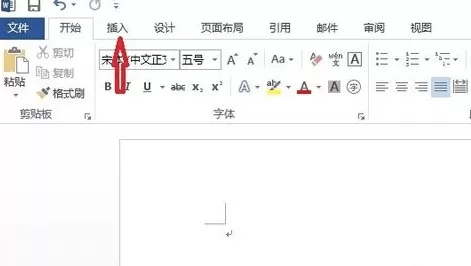 怎么在word2010中制作田字格?word2010制作田字格的方法