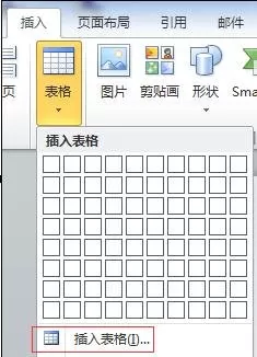 word2010自动索引的具体操作 怎么在word2010中自动索引?