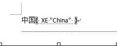word2010自动索引的具体操作 怎么在word2010中自动索引?