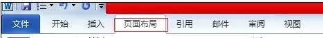 word2010自动索引的具体操作 怎么在word2010中自动索引？