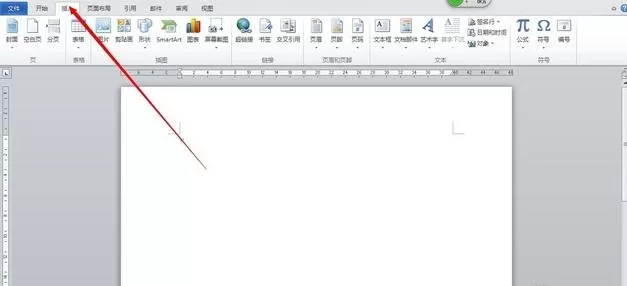 在word2010中怎么输入罗马数字?