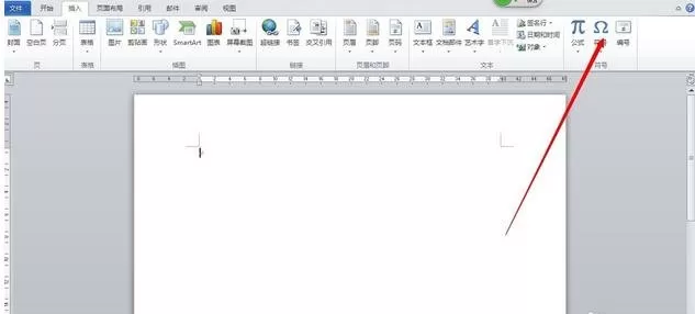 在word2010中怎么输入罗马数字?
