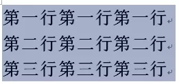 word2010如何调整行距?word2010调整行距的方法