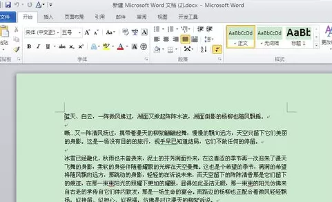 word2010如何查看字数?word2010查看字数的方法