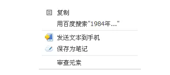 word2010如何查看字数?word2010查看字数的方法
