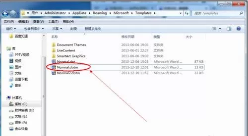 Word 2010设置默认模板的具体操作