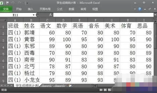 Word2010如何批量处理成绩单?批量处理成绩单的方法