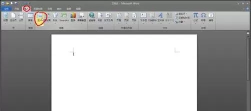 word2010怎么组合图片?word2010组合图片的步骤