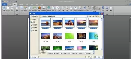 word2010怎么组合图片?word2010组合图片的步骤