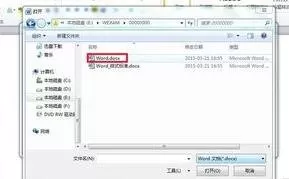怎么在Word2010中将样式复制到文档样式库?