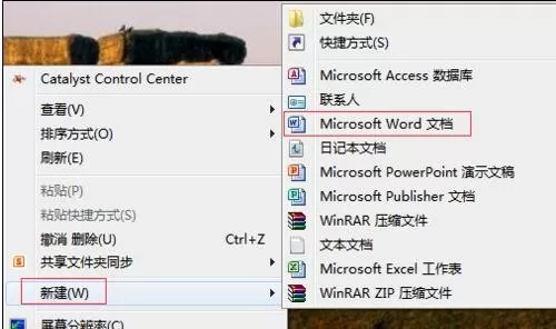 word2010设置行数的具体操作  word2010怎么设置行数？