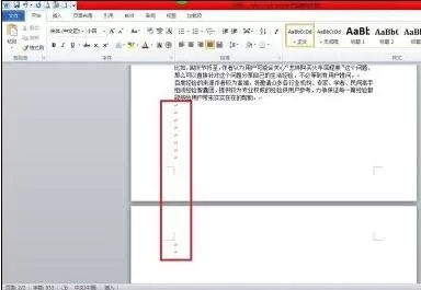 word2010快速分页的图文教程 word2010怎么快速分页?