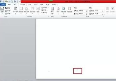 word2010快速分页的图文教程 word2010怎么快速分页?