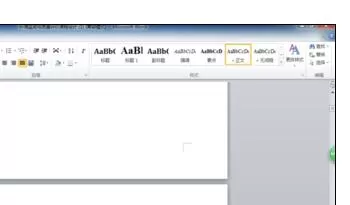 在Word2010中从当前页设置页码的具体操作