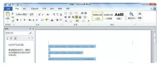 在word2010中选择格式相似文本的具体操作