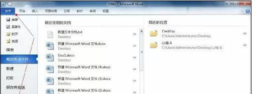在word2010中选择格式相似文本的具体操作