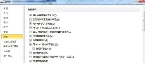 在word2010中选择格式相似文本的具体操作