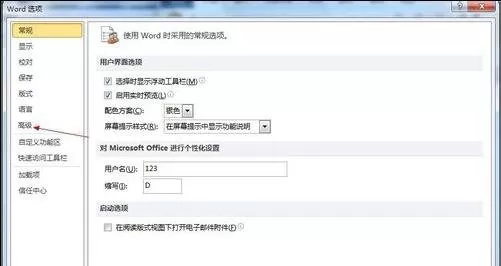 在word2010中选择格式相似文本的具体操作