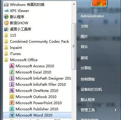 在word2010中选择格式相似文本的具体操作