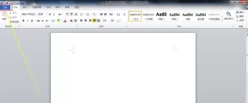 在Word2010中设置文本自动更正的图文教程