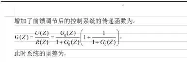 如何设置word2010文档网格线?word2010文档网格线设置方法