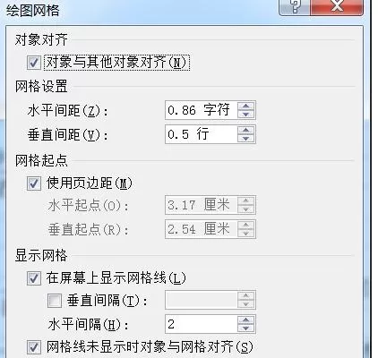 如何设置word2010文档网格线?word2010文档网格线设置方法