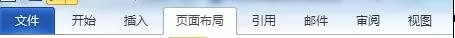 在word2010中生成索引的具体操作