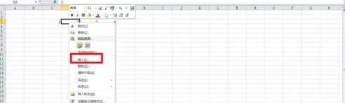 excel2010插入和编辑表格的简单教程