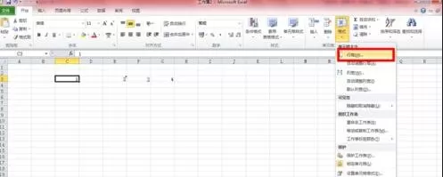 excel2010插入和编辑表格的简单教程