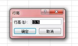 excel2010插入和编辑表格的简单教程