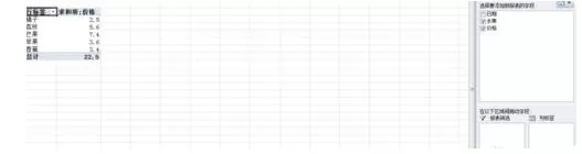 在excel2010中求最大值和最小值的具体方法