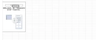 在excel2010中求最大值和最小值的具体方法