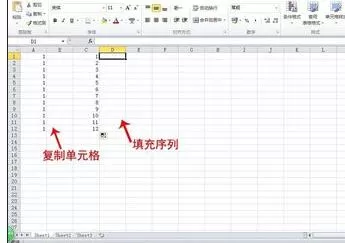 Excel2010进行数据自动填充的具体方法