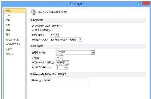 excel2010怎么调出vba?excel2010调出vba的方法