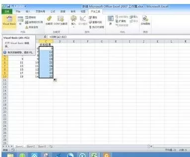 excel2010怎么调出vba?excel2010调出vba的方法