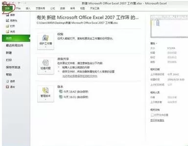 excel2010怎么调出vba?excel2010调出vba的方法
