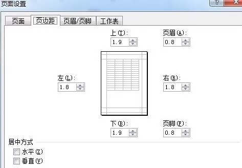 excel2010进行页面设置的具体方法