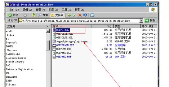 excel2010试用版过期怎么办?