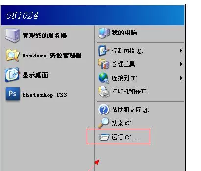 excel2010试用版过期怎么办?