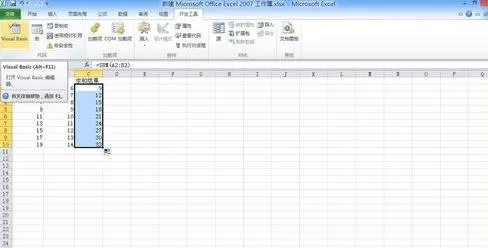 在Excel2010中添加Vba编辑器的方法