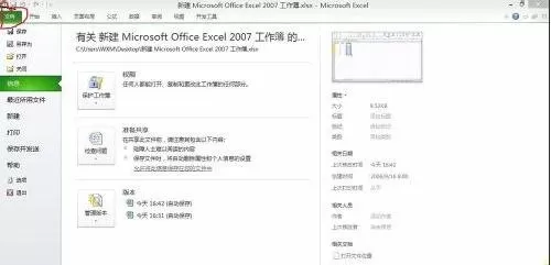 在Excel2010中添加Vba编辑器的方法