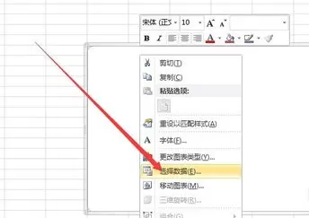 Excel2010利用数据描点画图的具体操作