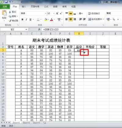 WPS表格数据如何快速录入？WPS表格数据快速录入的教程