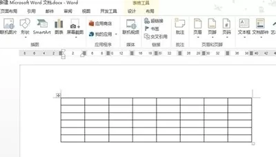Word2010表格橡皮擦的使用方法