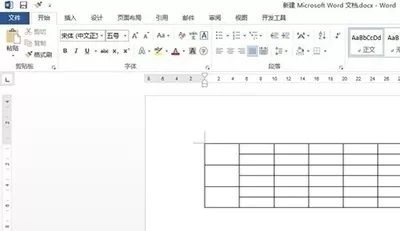Word2010表格橡皮擦的使用方法