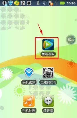 腾讯视频如何分享视频给微信好友?