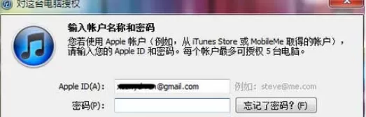 iTunes下载游戏及软件的具体方法