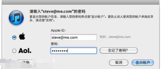 查看iTunes订单号和购物记录的具体方法